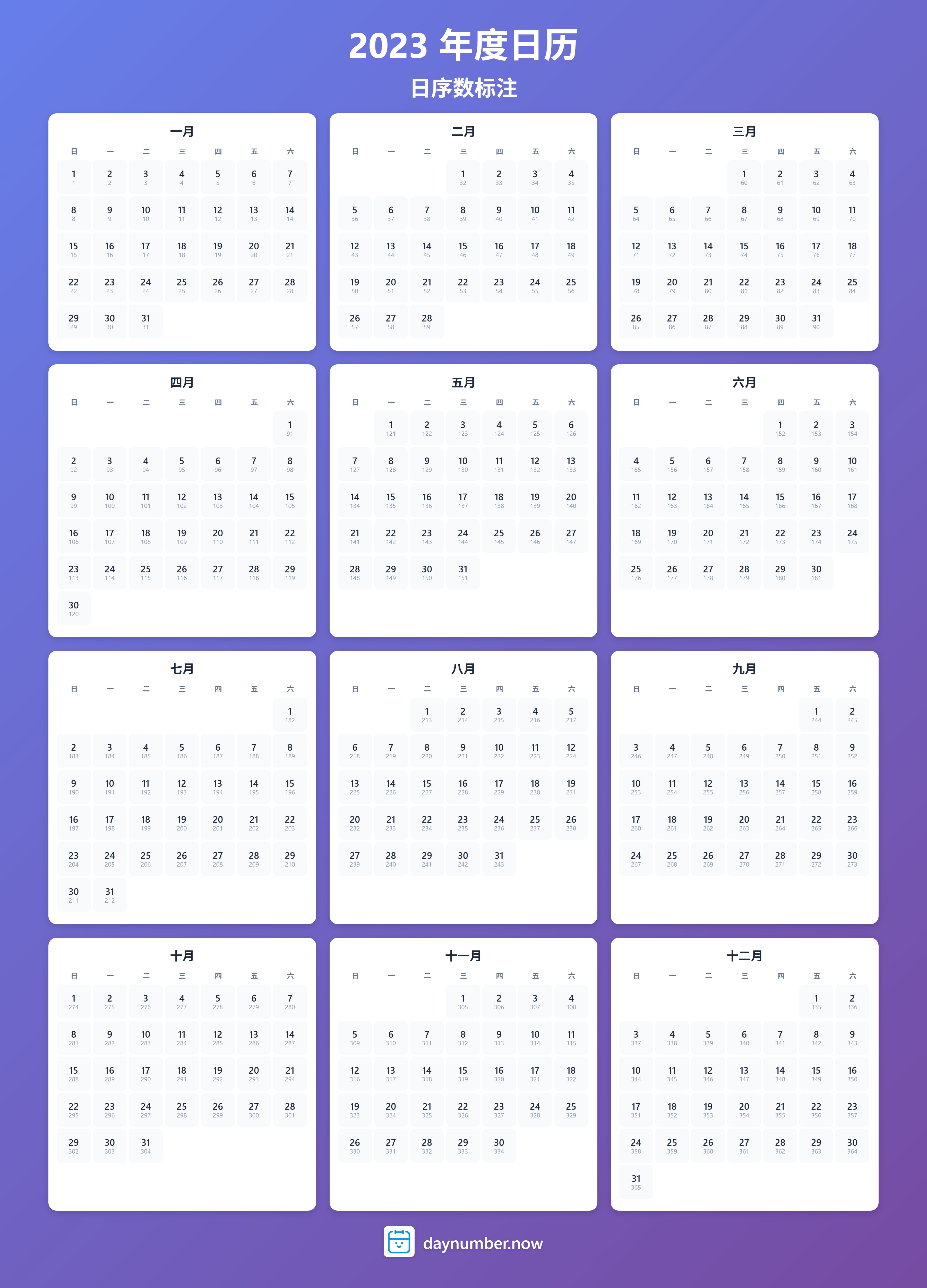2023-day-numbers-Calendar-zh-bg-bluepurple-day-number